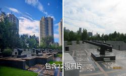 大連炮台山公園驢友相冊
