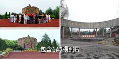 貴陽息烽集中營革命紀念館驢友相冊