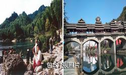 桂林資江漂流驢友相冊