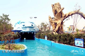 鄭州方特水上樂園-懶人河照片