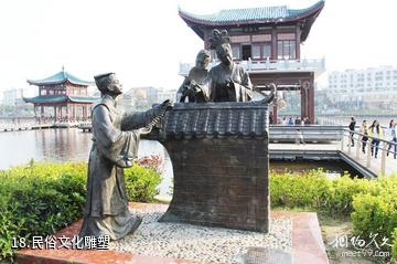 湖北天门茶圣故里园-民俗文化雕塑照片