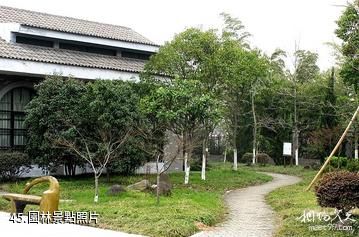 南京求雨山文化名人紀念館-園林照片