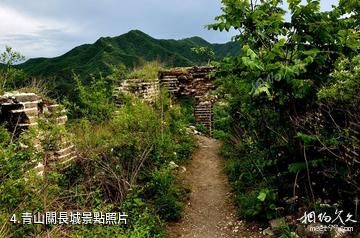 遷西縣青山關旅遊區-青山關長城照片