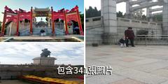 孫文紀念公園驢友相冊