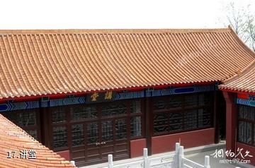 石家庄封龙山风景名胜区-讲堂照片