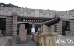 招寶山旅遊旅遊攻略之鎮海口海防歷史紀念館