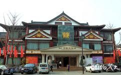 重庆巴国城旅游攻略之酒店