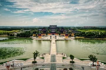苏州重元寺照片