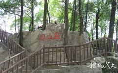 重庆歌乐山国家森林公园旅游攻略之同心岛