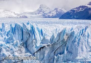 阿根廷佩里托莫雷诺冰川照片
