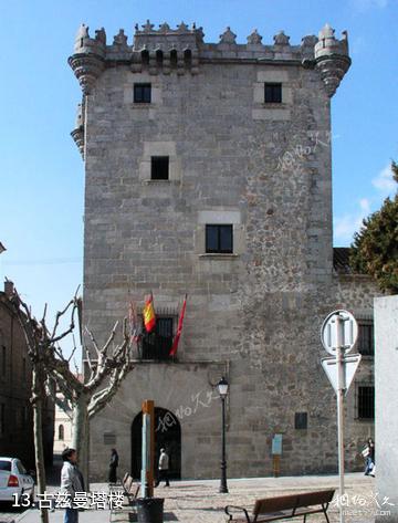 西班牙阿维拉古城-古兹曼塔楼照片