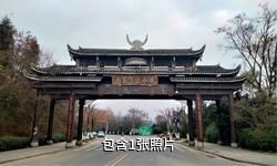 丹寨万达旅游小镇驴友相册