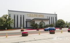 淮安古淮河文化生態旅遊攻略之中國西遊記博覽館