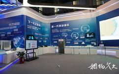 北京中關村國家自主創新示範區展示中心旅遊攻略之新一代信息技術展區
