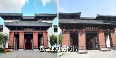 宿遷博物館驢友相冊