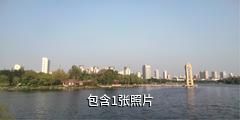 昌乐西湖公园驴友相册