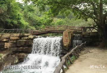 平江純溪小鎮照片