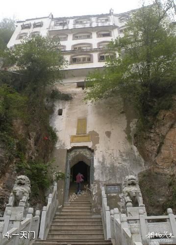 宿松小孤山风景区-一天门照片