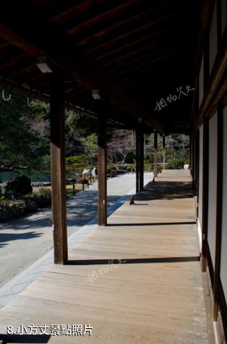 日本天龍寺-小方丈照片