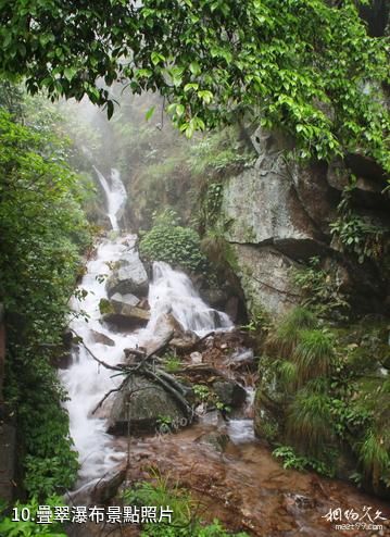 郴州王仙嶺旅遊區-疊翠瀑布照片