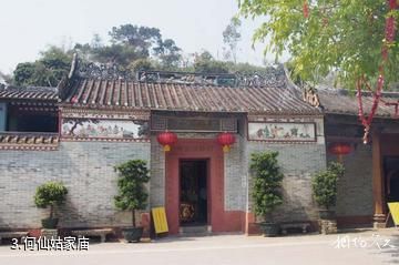 增城何仙姑景区-何仙姑家庙照片