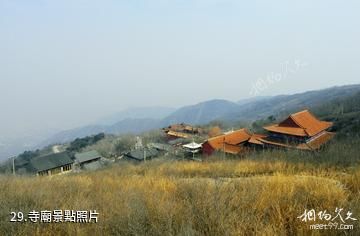 石家莊封龍山風景名勝區-寺廟照片