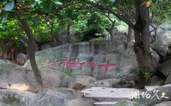 廣州丹水坑旅遊攻略之十八福地