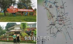 成都天府國際慢城驢友相冊