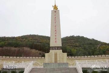 吴起中央红军长征胜利纪念园-纪念碑照片