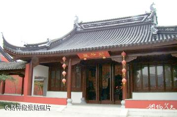 蘇州玉皇宮-財神殿照片