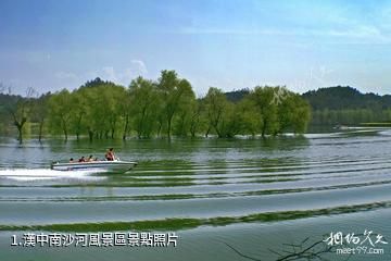漢中南沙河風景區照片