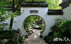 上海曲水园旅游攻略之月洞门