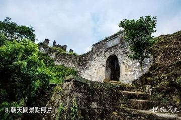 遵義海龍屯風景區-朝天關照片