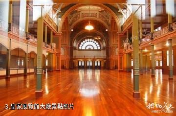 澳大利亞皇家展覽館和卡爾頓園林-皇家展覽館大廳照片