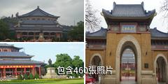 廣州中山紀念堂驢友相冊
