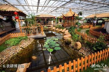 上海都市菜园-农耕博览馆照片