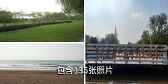 青岛奥林匹克雕塑文化园驴友相册