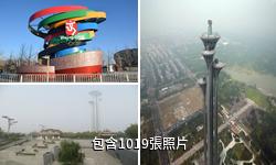 北京奧林匹克公園驢友相冊