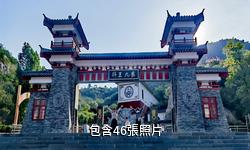 涉縣韓王九寨旅遊景區驢友相冊