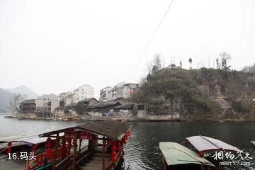 湘西里耶古城-码头照片