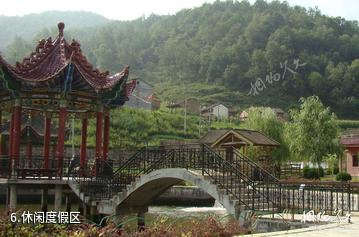 陇县雷音山风景区-休闲度假区照片