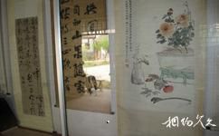 胶州高凤翰纪念馆旅游攻略之第三展室