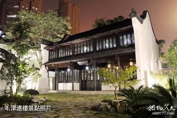 南京市民俗博物館-津逮樓照片