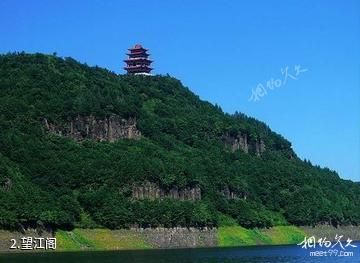 靖宇县白山湖景区-望江阁照片