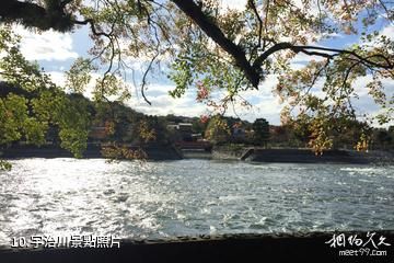 日本京都宇治-宇治川照片