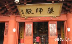 上海東林寺旅遊攻略之藥師殿