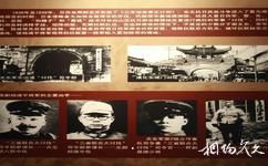 白山杨靖宇将军殉国地旅游攻略之文字图片资料