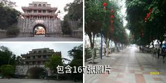 凭祥古城驴友相册