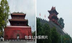 肇慶端州古城牆驢友相冊