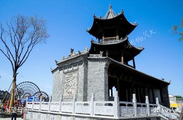 西安白鹿原·白鹿仓景区-望母阁照片
